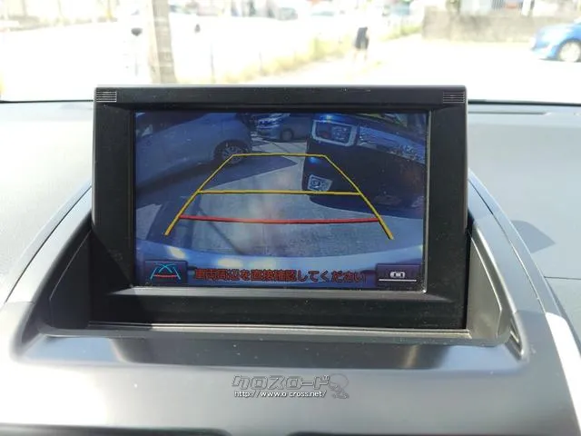 バックカメラ装備。駐車が苦手な方には欠かせません。 トヨタ SAI