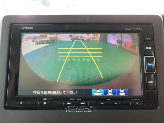 バックカメラ装備。駐車が苦手な方には欠かせません。 ホンダ N-BOX