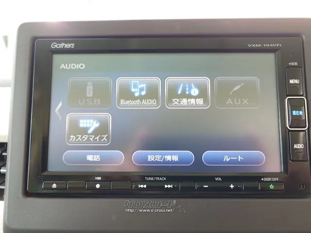 この度は当店のお車をご覧になっていただき、誠にありがとうございます。ぜひじっくりとご検討下さい。気軽にお問合せ・お見積りお待ちしております。 ホンダ N-BOX