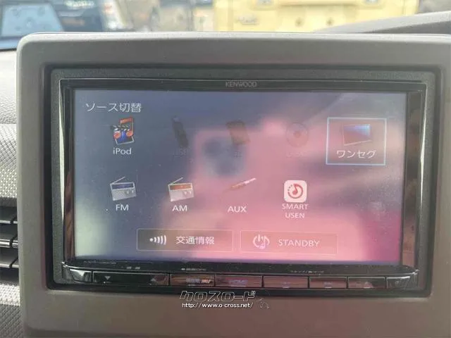 この度は当店のお車をご覧になっていただき、誠にありがとうございます。じっくり現車確認して頂けるよう、ご準備を致します! ホンダ N-BOX