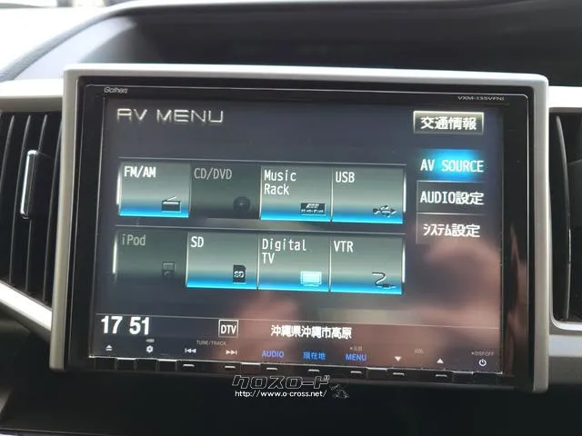 当店のお車をご覧いただきましてありがとうございます。お車についてのご質問やお見積りのご依頼、ご購入にあたってのご相談などお気軽にお問い合わせ下さい! ホンダ ステップワゴン