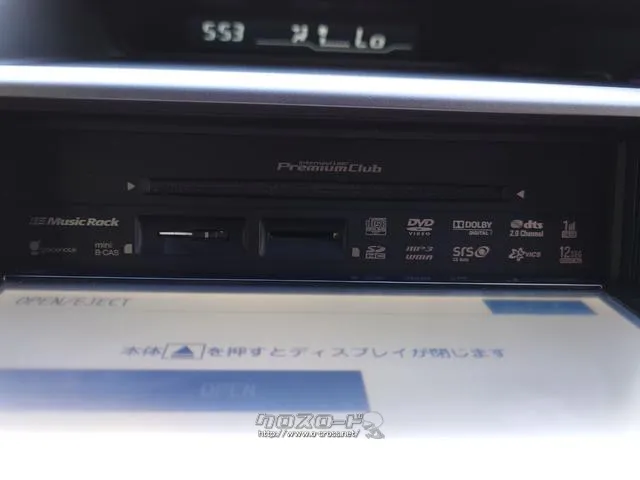 細部に渡り担当スタッフが確認をさせて頂きますのでご安心下さいませ!!是非一度ご確認ください! ホンダ ステップワゴン