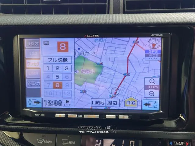 ナビ付き♪旅行やドライブも楽しいひと時!初めての道でも迷うことなくエスコートしてくれます。 トヨタ アクア