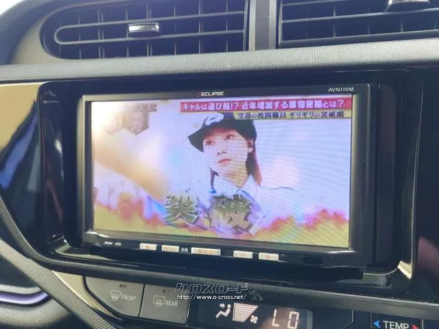 TV付きの車となっております。ドライブの合間の休憩中に気になる番組を見ることができます。 トヨタ アクア