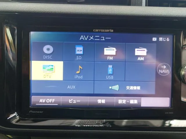 この度は当店のお車をご覧になっていただき、誠にありがとうございます。ぜひじっくりとご検討下さい。気軽にお問合せ・お見積りお待ちしております。 トヨタ アクア