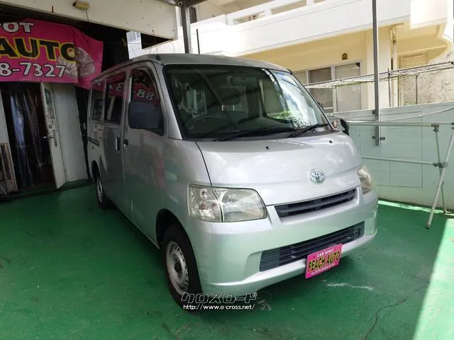 お車の知識がなくても大丈夫です!皆様のご来店をスタッフ一同、心よりお待ちしております。 トヨタ タウンエースバン