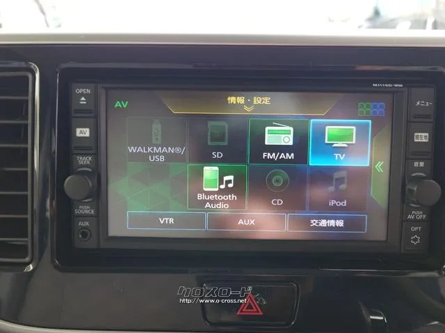 お車の知識がなくても大丈夫です!お気軽にご質問下さい!あなたのお探しの1台がここにあります! 三菱 eKスペース