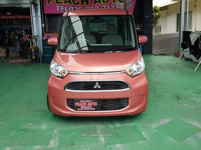 お車の知識がなくても大丈夫です!皆様のご来店をスタッフ一同、心よりお待ちしております。 三菱 eKスペース