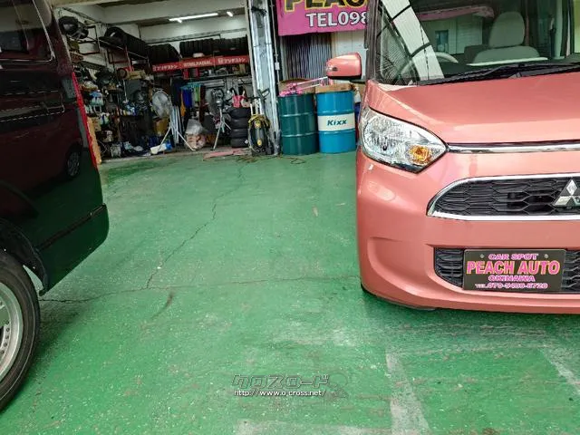 すぐにご来店頂けない場合や遠方にお住まいの方、車両状態の詳細が知りたい方はお気軽にご連絡下さい♪ 三菱 eKスペース