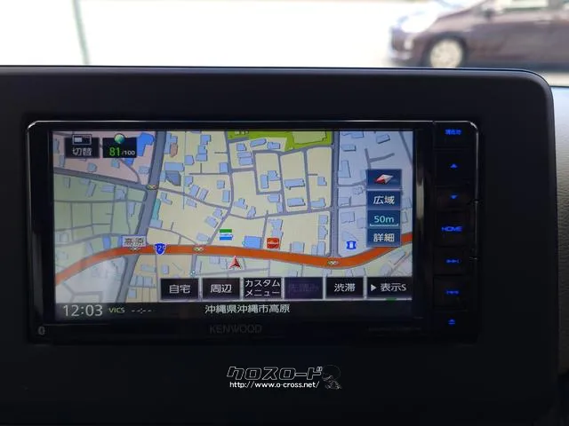 ナビ付き♪旅行やドライブも楽しいひと時!初めての道でも迷うことなくエスコートしてくれます。 三菱 eKワゴン