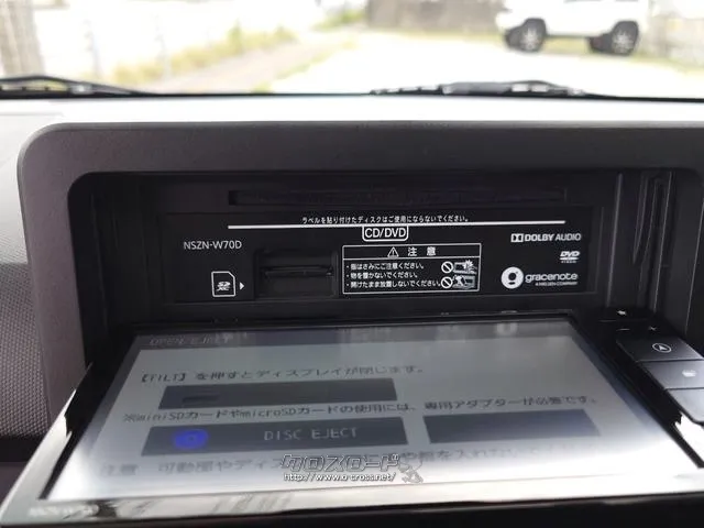 細部に渡り担当スタッフが確認をさせて頂きますのでご安心下さいませ!!是非一度ご確認ください! ダイハツ タフト