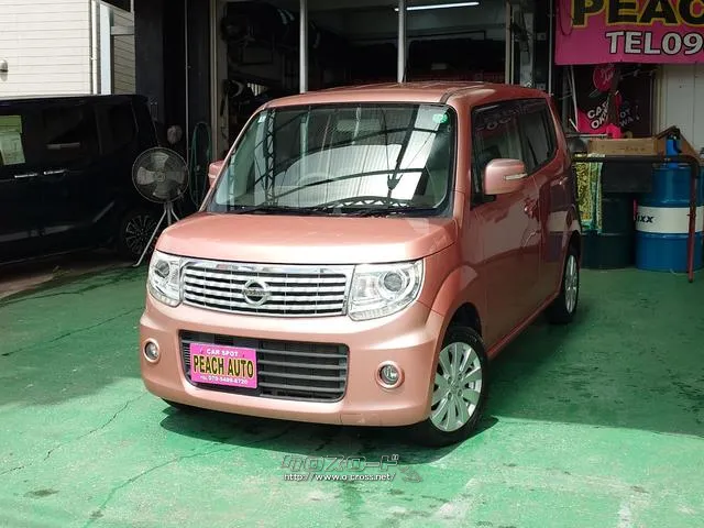 ナビ搭載!迷う道も知らない道も安心して走れます! パワーウィンドウ 運転席エアバッグ 助手席エアバッグ 日産 モコ
