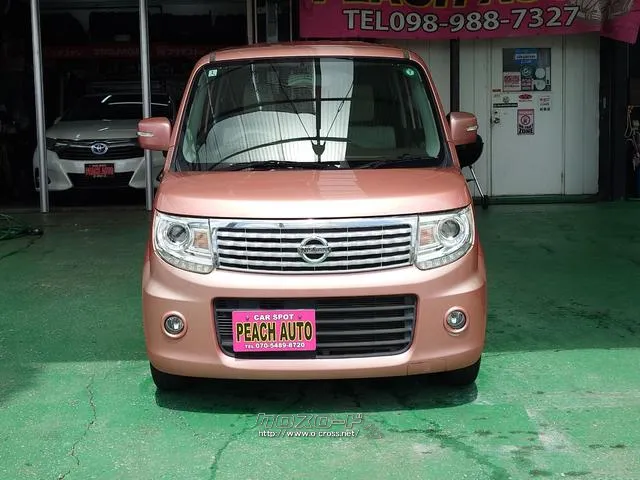 在庫確認などに関しては、お気軽にお問い合わせください。 日産 モコ