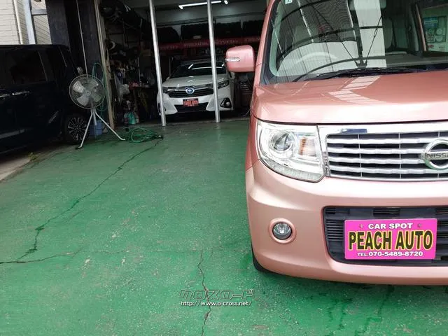 在庫確認などに関しては、お気軽にお問い合わせください。 日産 モコ