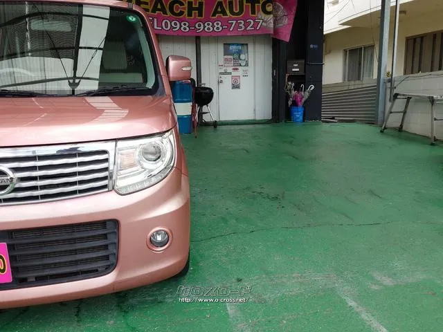 お車の知識がなくても大丈夫です!お気軽にご質問下さい!あなたのお探しの1台がここにあります! 日産 モコ