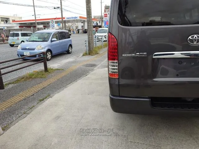 この度は当店のお車をご覧になっていただき、誠にありがとうございます。じっくり現車確認して頂けるよう、ご準備を致します! トヨタ レジアスエース