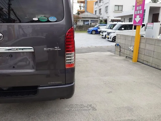当店のお車をご覧いただきましてありがとうございます。お車についてのご質問やお見積りのご依頼、ご購入にあたってのご相談などお気軽にお問い合わせ下さい! トヨタ レジアスエース