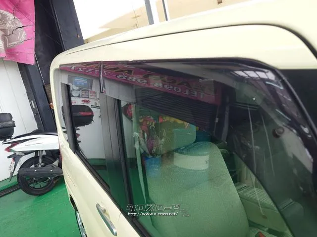 当店のお車をご覧いただきましてありがとうございます。お車についてのご質問やお見積りのご依頼、ご購入にあたってのご相談などお気軽にお問い合わせ下さい! ダイハツ タント