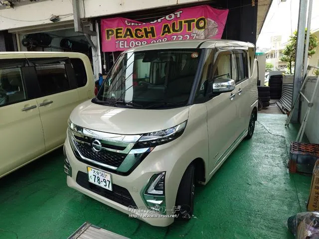 車両周辺をカメラ映像で確認できる機能!全周囲カメラ! ミュージックプレイヤー接続可 Bluetooth アルミホイール 日産 ルークス