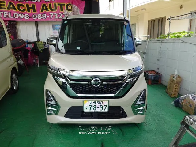 すぐにご来店頂けない場合や遠方にお住まいの方、車両状態の詳細が知りたい方はお気軽にご連絡下さい♪ 日産 ルークス