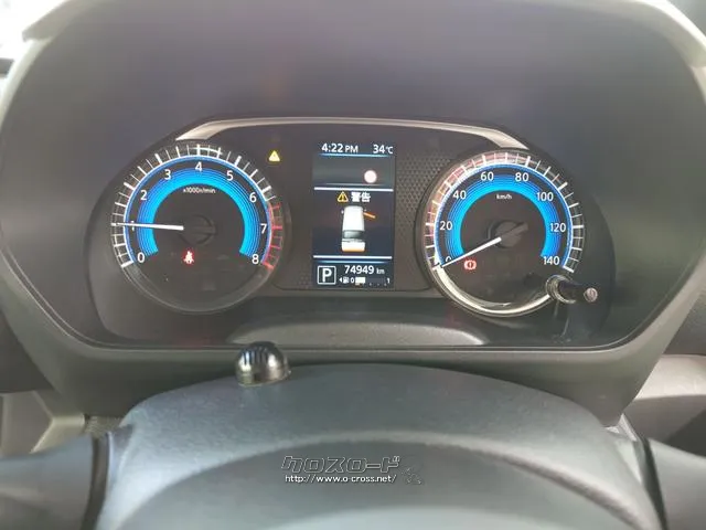 ご覧いただきありがとうございます♪気になったお車がありましたらお気軽にお電話をください♪ 日産 ルークス