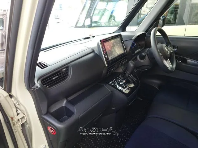 この度は当店のお車をご覧になっていただき、誠にありがとうございます。じっくり現車確認して頂けるよう、ご準備を致します! 日産 ルークス