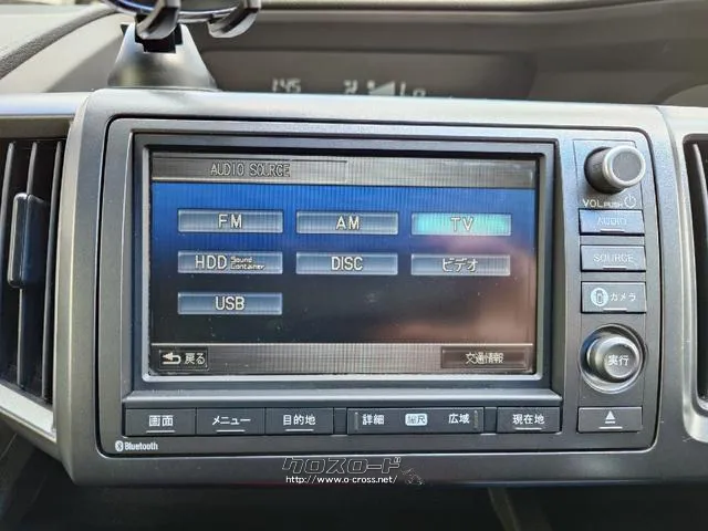 当店のお車をご覧いただきましてありがとうございます。お車についてのご質問やお見積りのご依頼、ご購入にあたってのご相談などお気軽にお問い合わせ下さい! ホンダ ステップワゴン