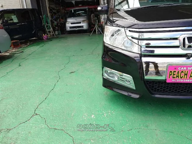 すぐにご来店頂けない場合や遠方にお住まいの方、車両状態の詳細が知りたい方はお気軽にご連絡下さい♪ ホンダ ステップワゴン