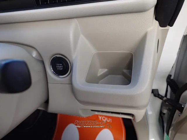 当店のお車をご覧いただきましてありがとうございます。お車についてのご質問やお見積りのご依頼、ご購入にあたってのご相談などお気軽にお問い合わせ下さい! スズキ ワゴンR