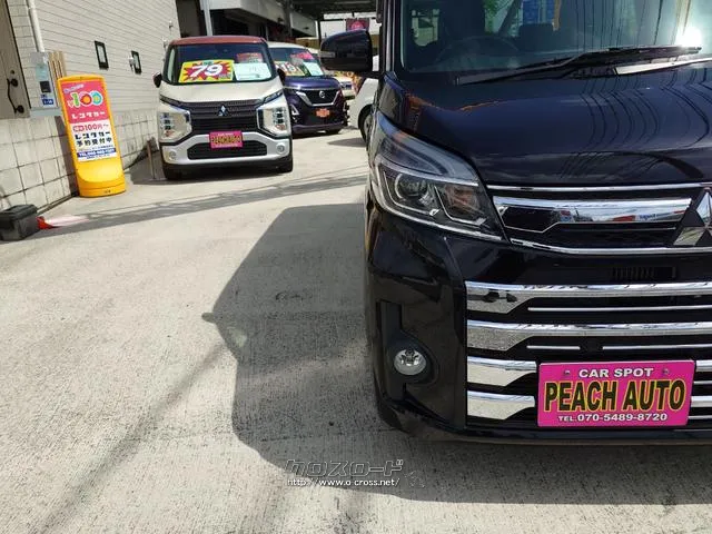 まずは気軽にお問合せ・お見積りお待ちしております。じっくり現車確認して頂けるよう、ご準備を致します! 三菱 eKスペース