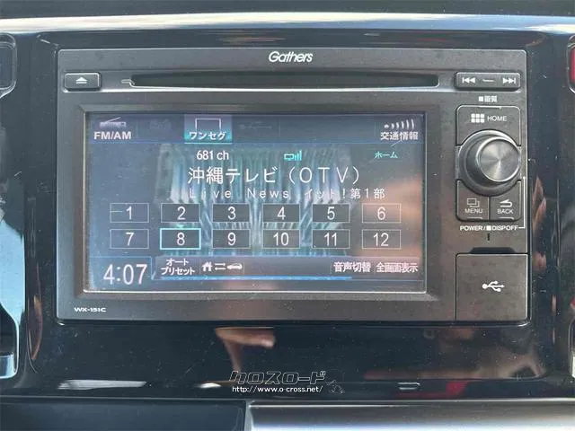 すぐにご来店頂けない場合や遠方にお住まいの方、車両状態の詳細が知りたい方はお気軽にご連絡下さい♪ ホンダ N-WGN