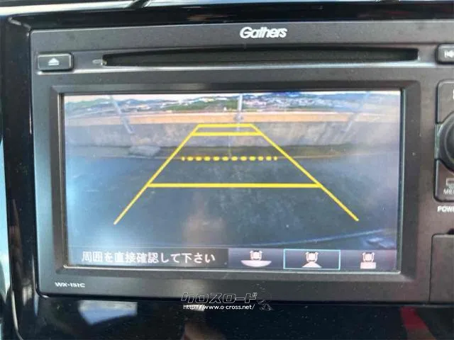 バックカメラも付いています。駐車の時に便利なのはもちろんの事、後方死角にいる子供たちに気が付くことができるので安心安全ですね ホンダ N-WGN