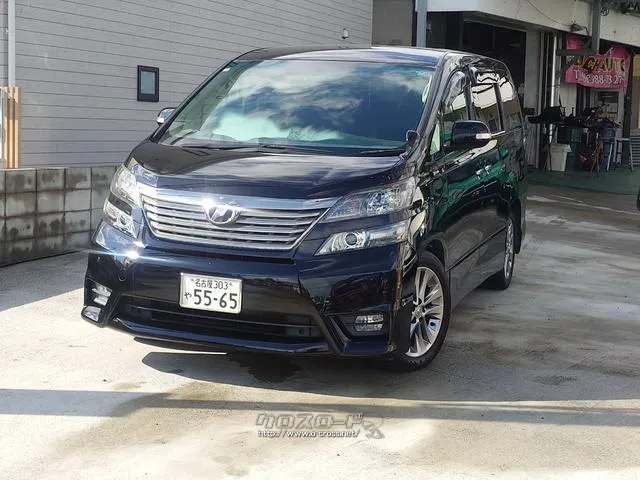 バックカメラ付!あなたの駐車をサポート☆ アルミホイール CD DVD再生 ミュージックプレイヤー接続可 ABS トヨタ ヴェルファイア