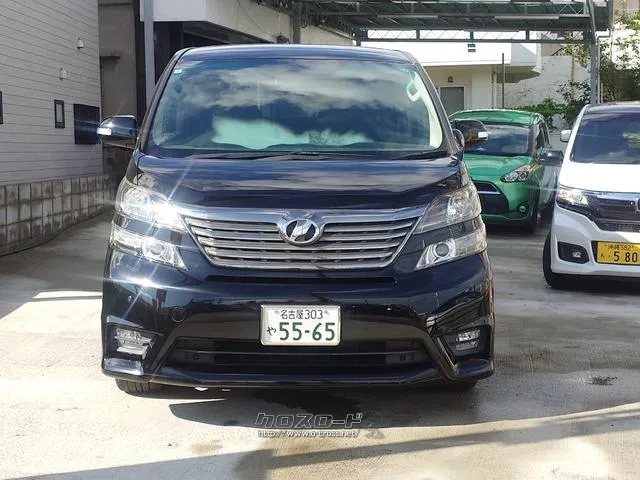 お車の知識がなくても大丈夫です!お気軽にご質問下さい!あなたのお探しの1台がここにあります! トヨタ ヴェルファイア