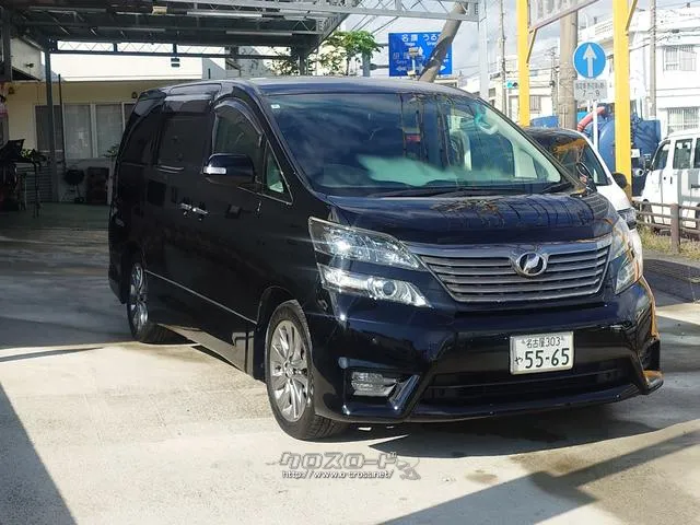 この度は当店のお車をご覧になっていただき、誠にありがとうございます。ぜひじっくりとご検討下さい。気軽にお問合せ・お見積りお待ちしております。 トヨタ ヴェルファイア
