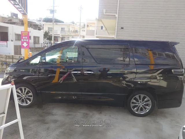 この度は当店のお車をご覧になっていただき、誠にありがとうございます。ぜひじっくりとご検討下さい。気軽にお問合せ・お見積りお待ちしております。 トヨタ ヴェルファイア