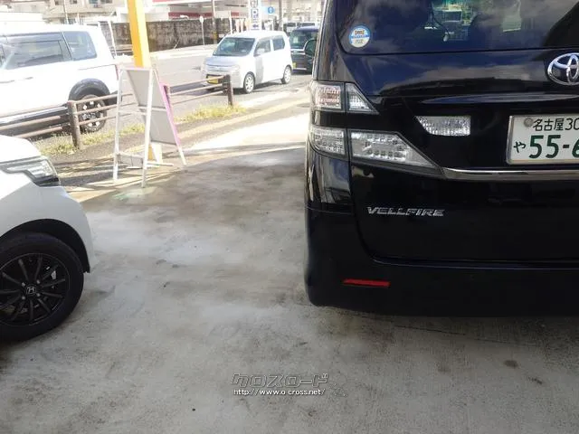 お車の知識がなくても大丈夫です!お気軽にご質問下さい!あなたのお探しの1台がここにあります! トヨタ ヴェルファイア