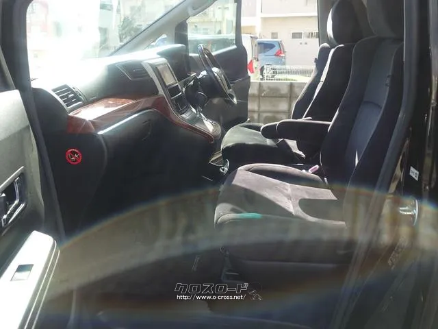 ご覧いただきありがとうございます♪気になったお車がありましたらお気軽にお電話をください♪ トヨタ ヴェルファイア