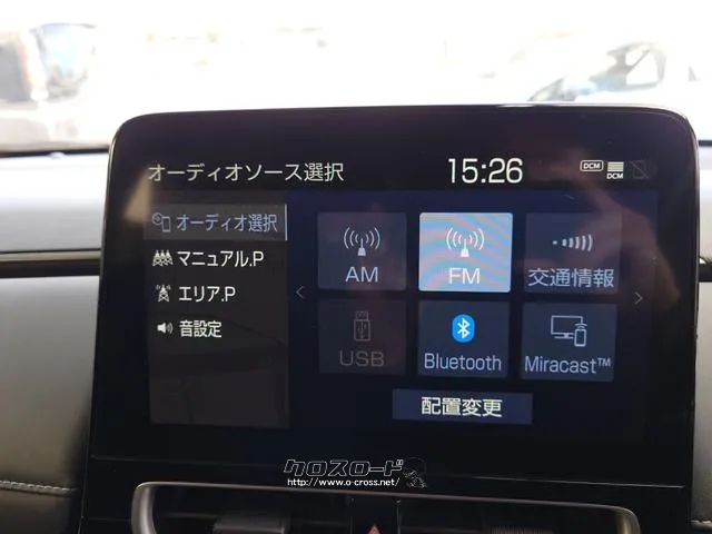 まずは気軽にお問合せ・お見積りお待ちしております。じっくり現車確認して頂けるよう、ご準備を致します! トヨタ アクア