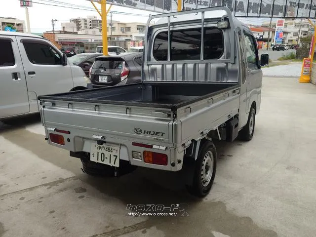 お車の知識がなくても大丈夫です!お気軽にご質問下さい!あなたのお探しの1台がここにあります! ダイハツ ハイゼットトラック
