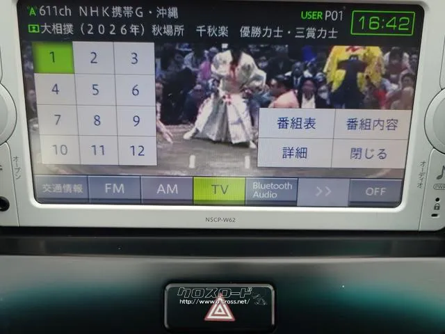 TVつきのお車となっており、楽しいドライブを行うことができます。 トヨタ SAI