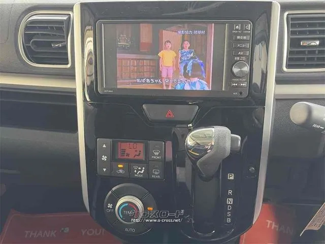 当店のお車をご覧いただきましてありがとうございます。お車についてのご質問やお見積りのご依頼、ご購入にあたってのご相談などお気軽にお問い合わせ下さい! ダイハツ タント