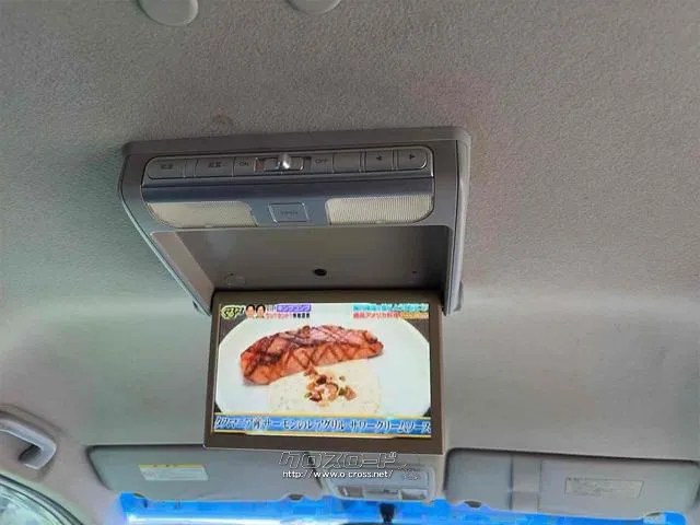 当店のお車をご覧いただきましてありがとうございます。お車についてのご質問やお見積りのご依頼、ご購入にあたってのご相談などお気軽にお問い合わせ下さい! ホンダ ステップワゴン