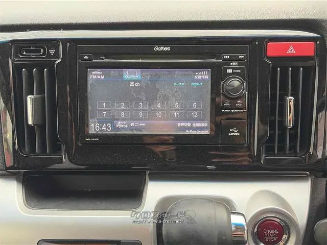 お車の知識がなくても大丈夫です!お気軽にご質問下さい!あなたのお探しの1台がここにあります! ホンダ N-WGN