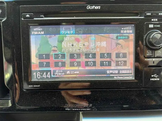 まずは気軽にお問合せ・お見積りお待ちしております。じっくり現車確認して頂けるよう、ご準備を致します! ホンダ N-WGN