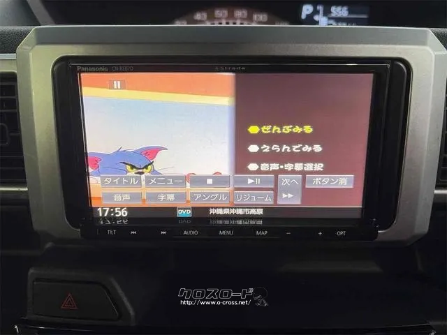 ダイハツ ウェイク