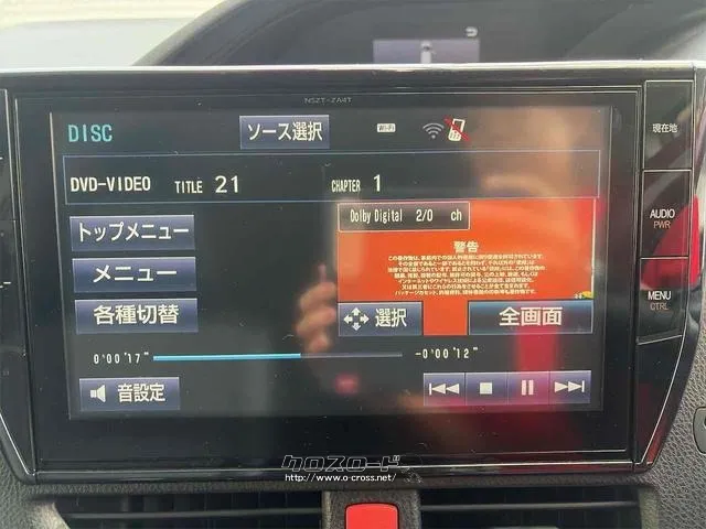 トヨタ エスクァイア