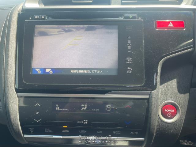 どんなクルマでも下取り可能!まずは査定に出してみましょう!! ホンダ フィットハイブリッド