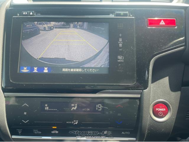 納車までの間必要なお客様に対しては…NEXT ホンダ フィットハイブリッド