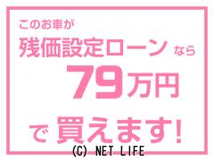 ホンダ フィットハイブリッド